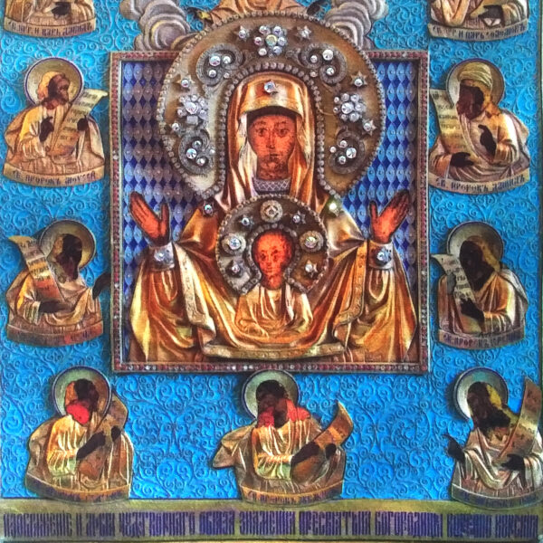 Icon of St. Mary "Rooted" on fabric. Crystals ornaments. Sanctified. GREAT GIFT - Image 6