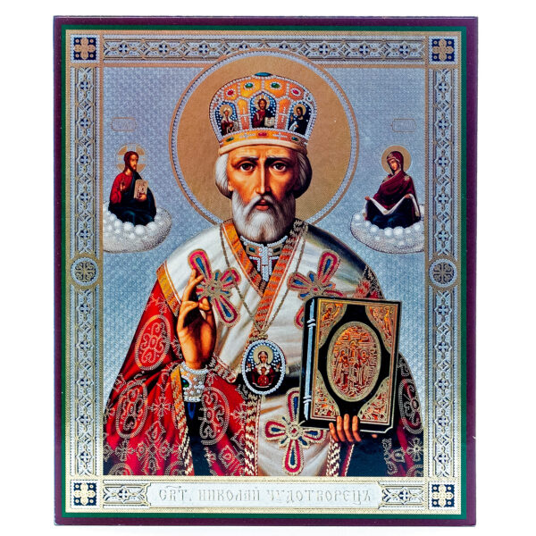 St. Nicholas Icon in Ornate Frame. Orthodox Christian Sanctified Icon 8.25" tall