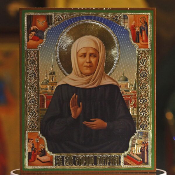 Orthodox Christian Icon of St. Matrona of Moscow 8.5" x 6.5" Plated. Sanctified.