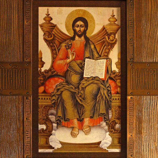 Orthodox Christian Icon: Jesus The Savior in ornate frame with gems 14" x 11.5" - Image 3