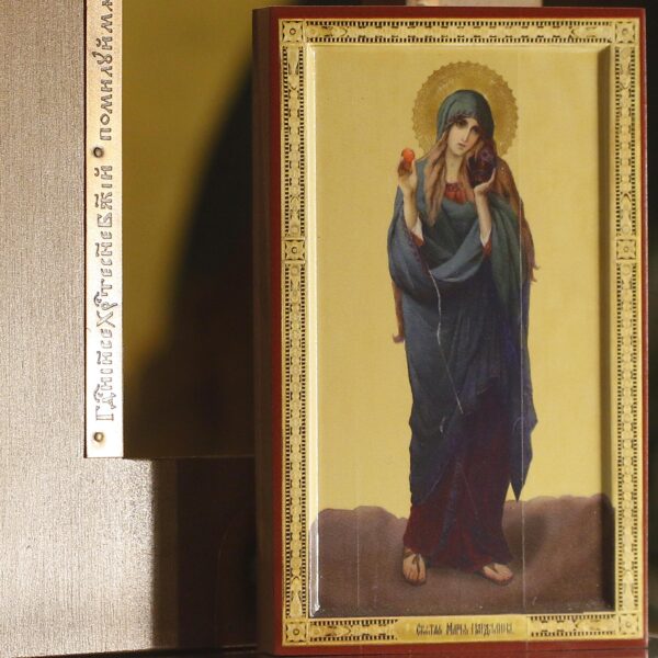 Orthodox Christian Icon St. Mary Magdalene in ornate frame 10" x 7.4" Great Gift - Image 2